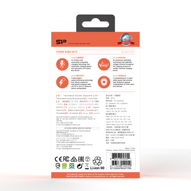 Logo trade reklaamtoote pilt: Akupank SILICON POWER QP15 10000 MAH