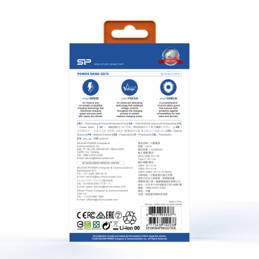 Logo trade firmakingitused foto: Akupank Silicon Power GS15 20000 mAh