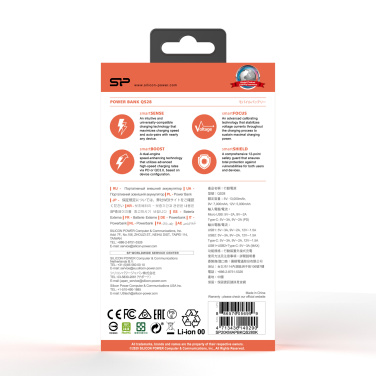 Logo trade ärikingituse pilt: Akupank Silicon Power QS28 20000 mAh